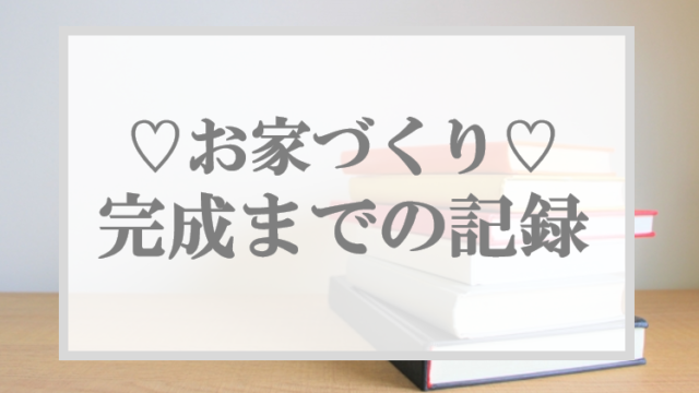 口コミ アフターフォローも安心 ケユカのゴミ箱 の魅力と使い心地を徹底レビュー べこメモランダム すっきり暮らす共働き生活 家づくりと暮らしのブログ