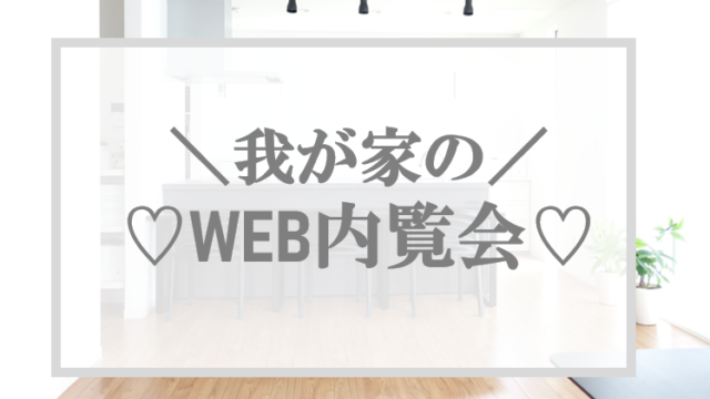 口コミ アフターフォローも安心 ケユカのゴミ箱 の魅力と使い心地を徹底レビュー べこメモランダム すっきり暮らす共働き生活 家づくりと暮らしの ブログ